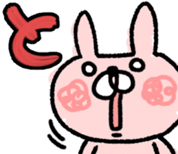 Maimai's Usagin vol.7~NewYear~ sticker #13141767