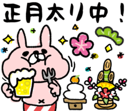 Maimai's Usagin vol.7~NewYear~ sticker #13141773