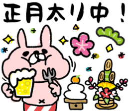 Maimai's Usagin vol.7~NewYear~ sticker #13141773