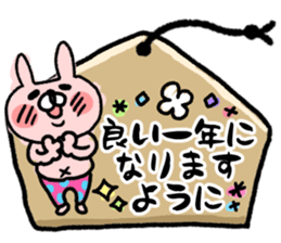 Maimai's Usagin vol.7~NewYear~ sticker #13141774