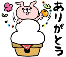 Maimai's Usagin vol.7~NewYear~ sticker #13141777