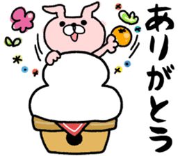 Maimai's Usagin vol.7~NewYear~ sticker #13141777