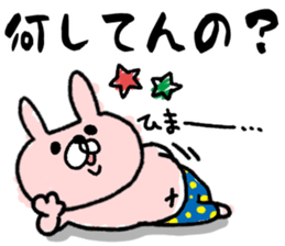 Maimai's Usagin vol.7~NewYear~ sticker #13141778