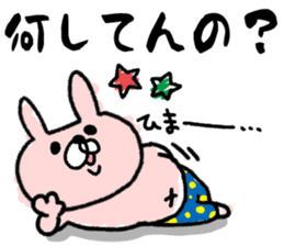 Maimai's Usagin vol.7~NewYear~ sticker #13141778