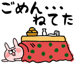 Maimai's Usagin vol.7~NewYear~ sticker #13141779