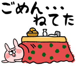 Maimai's Usagin vol.7~NewYear~ sticker #13141779