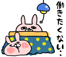 Maimai's Usagin vol.7~NewYear~ sticker #13141782