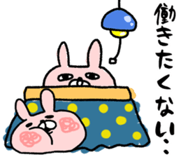 Maimai's Usagin vol.7~NewYear~ sticker #13141782