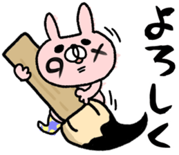 Maimai's Usagin vol.7~NewYear~ sticker #13141784