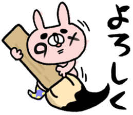 Maimai's Usagin vol.7~NewYear~ sticker #13141784