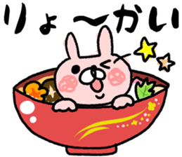 Maimai's Usagin vol.7~NewYear~ sticker #13141785