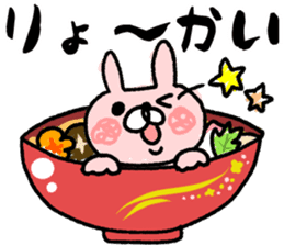 Maimai's Usagin vol.7~NewYear~ sticker #13141785