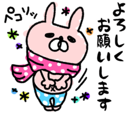 Maimai's Usagin vol.7~NewYear~ sticker #13141786