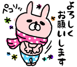 Maimai's Usagin vol.7~NewYear~ sticker #13141786