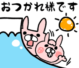 Maimai's Usagin vol.7~NewYear~ sticker #13141787