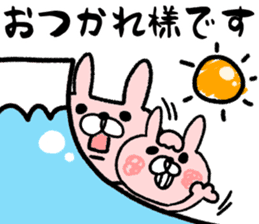 Maimai's Usagin vol.7~NewYear~ sticker #13141787