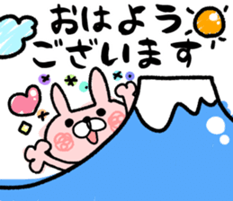 Maimai's Usagin vol.7~NewYear~ sticker #13141788