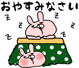 Maimai's Usagin vol.7~NewYear~ sticker #13141789