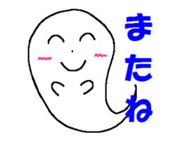 Akke