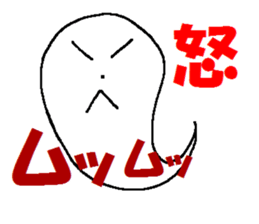 KAWAII WHITE GHOST sticker #13141831