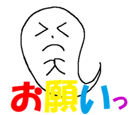 KAWAII WHITE GHOST sticker #13141857