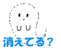 KAWAII WHITE GHOST sticker #13141858