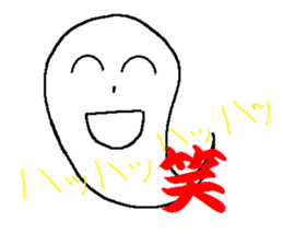 KAWAII WHITE GHOST sticker #13141859