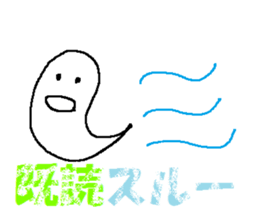 KAWAII WHITE GHOST sticker #13141861