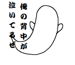 KAWAII WHITE GHOST sticker #13141868