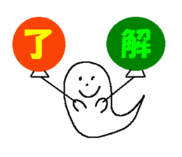 KAWAII WHITE GHOST sticker #13141869