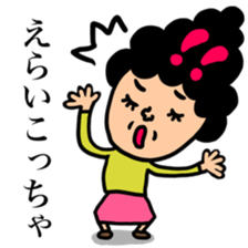 Many set 53 sticker #13141954