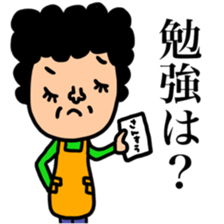 Many set 53 sticker #13141955