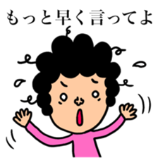 Many set 53 sticker #13141956