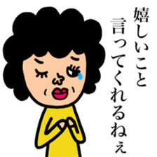 Many set 53 sticker #13141958