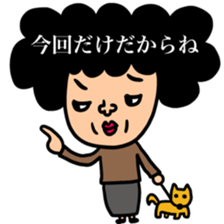 Many set 53 sticker #13141959