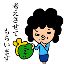 Many set 53 sticker #13141960