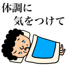 Many set 53 sticker #13141975