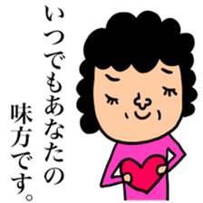 Many set 53 sticker #13141977