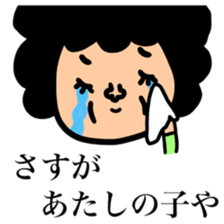 Many set 53 sticker #13141986