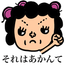 Many set 53 sticker #13141988