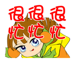 Running Moon princess p1 sticker #13142103