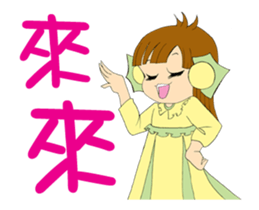 Running Moon princess p1 sticker #13142107