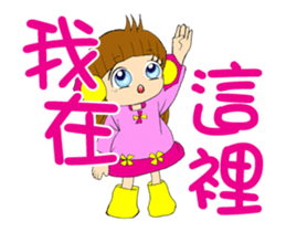 Running Moon princess p1 sticker #13142110