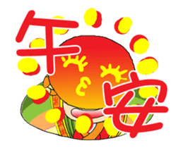 Running Moon princess p1 sticker #13142115