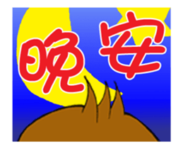 Running Moon princess p1 sticker #13142116