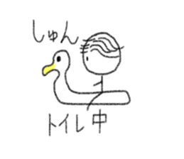 My name is Syun. sticker #13142125