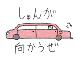 My name is Syun. sticker #13142149