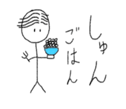 My name is Syun. sticker #13142155