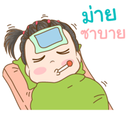 Omojung Girl sticker #13142167