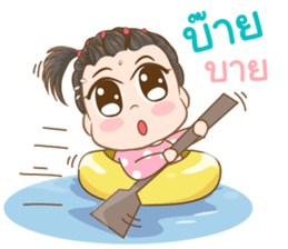 Omojung Girl sticker #13142168